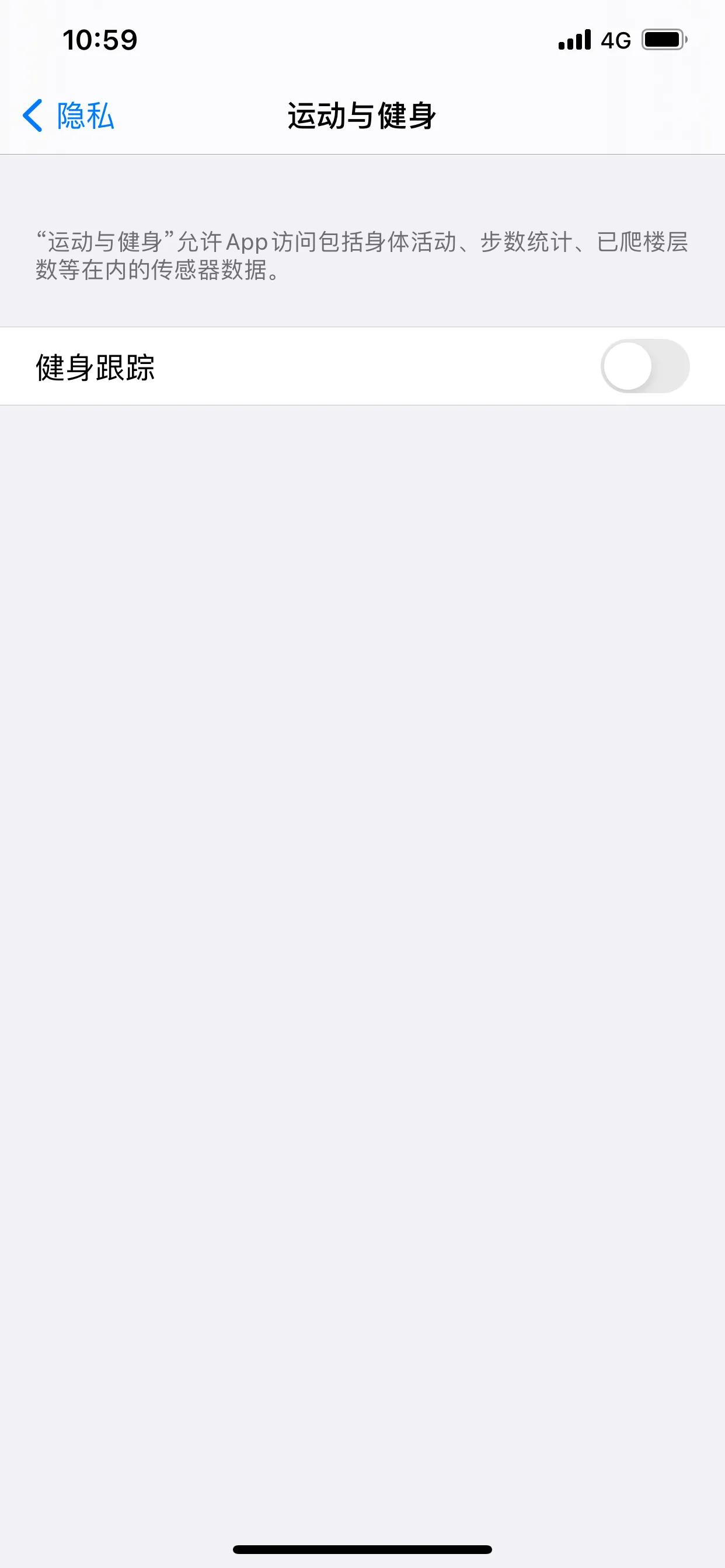 iphone省电使用技巧大全,iphone省电设置十大技巧科普