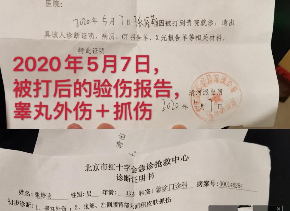 男人的忍辱负重！全国冠军被妻子“玷污”，运动员不该配花花女子