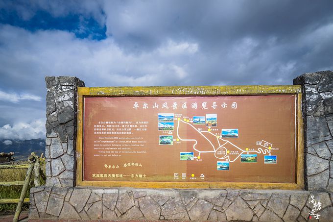 青海东部的小众景点,青海小瑞士