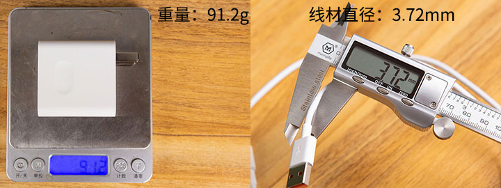 手机快充技术排行,手机快充讲解和评测