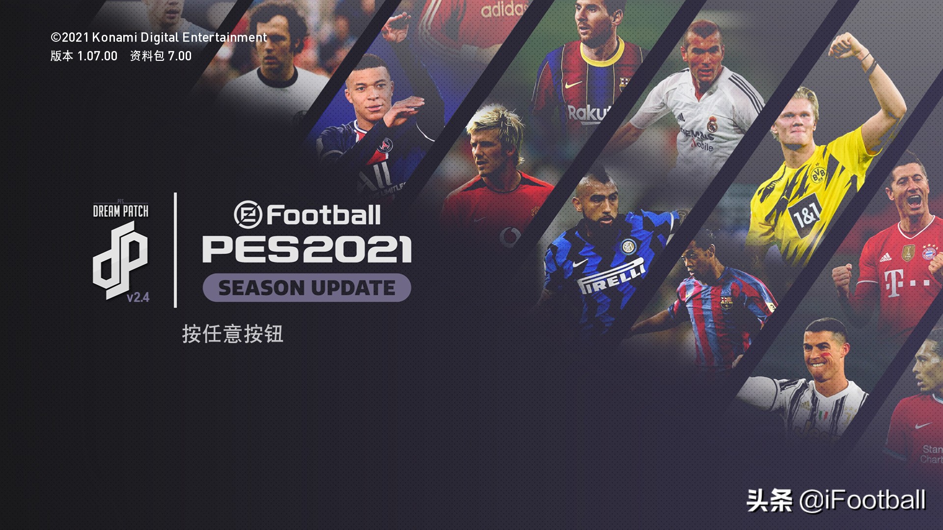 实况足球梦幻大补,实况足球大补安装