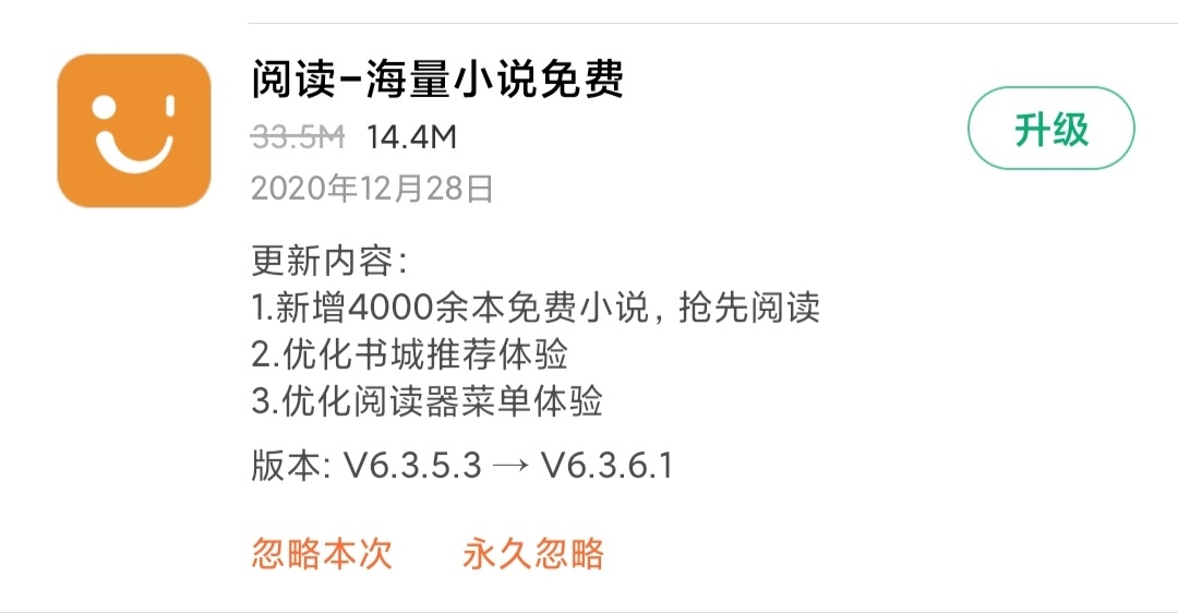 miui14.09更新了哪些功能,miui12.5增强版8月27号推送