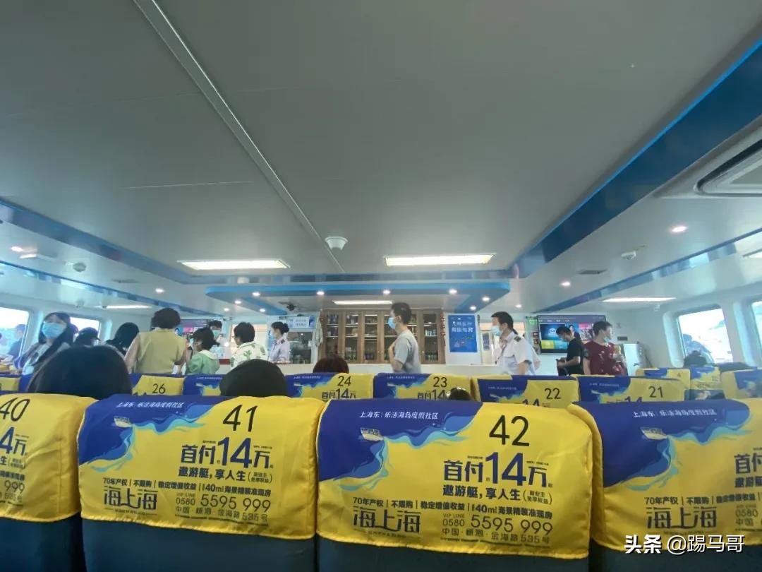 海南东极岛自由行攻略 (嵊泗列岛东极岛枸杞岛哪个值得去)