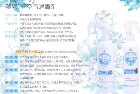 聚六亚甲基胍加湿器,加湿器用高锰酸钾消毒好不好