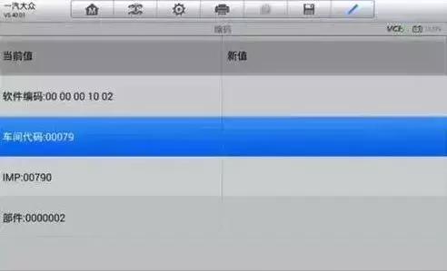大众速腾空调故障排除方法,2011款速腾空调不制冷维修