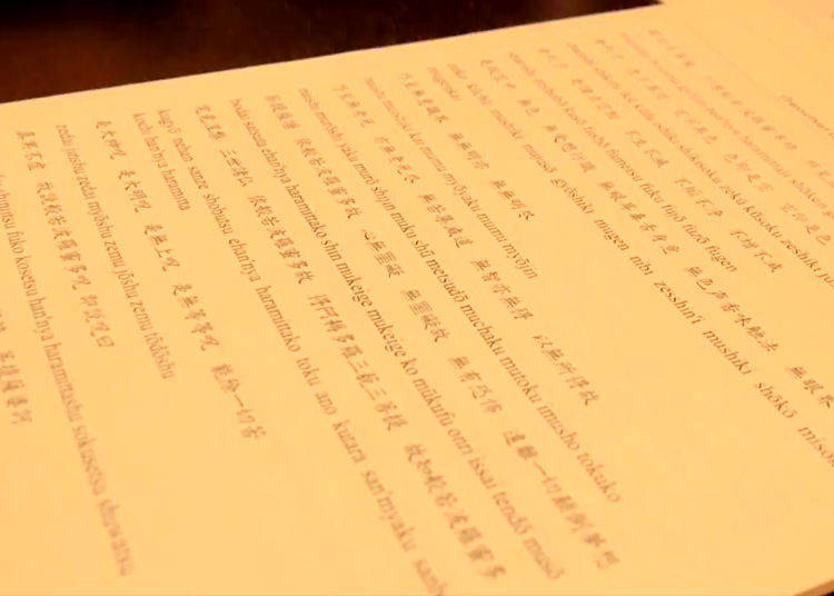 日本真奇妙？！带你深度探访日本的和尚酒吧