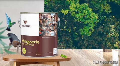 德国可耐美漆和立邦乳胶漆哪个好,德国可耐美漆和三棵树哪个好