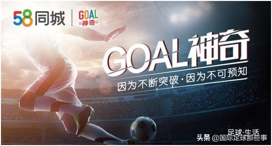 goal神奇剑指,goal神奇佩佩拉莫斯