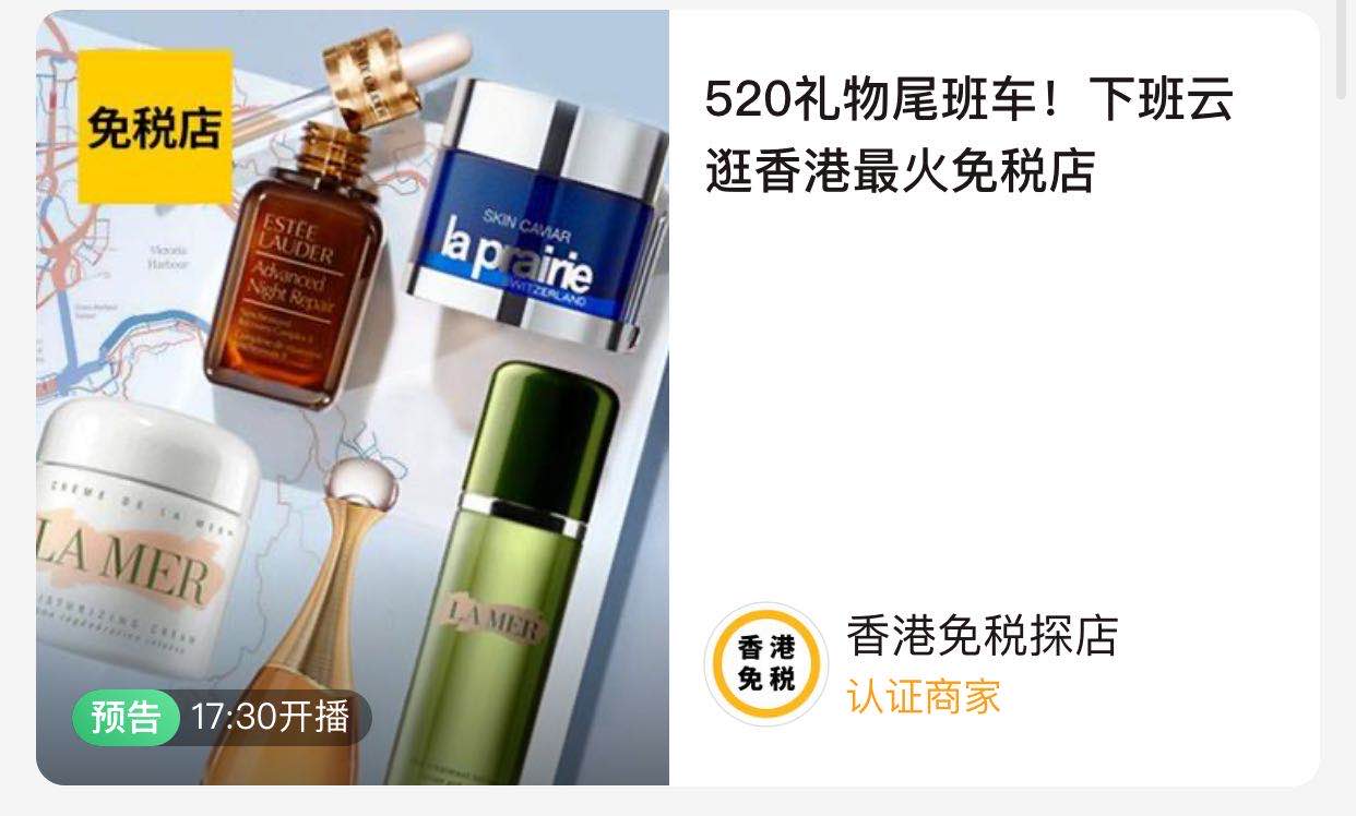 香港必购礼物排行榜大全,香港有哪些值得买的礼物