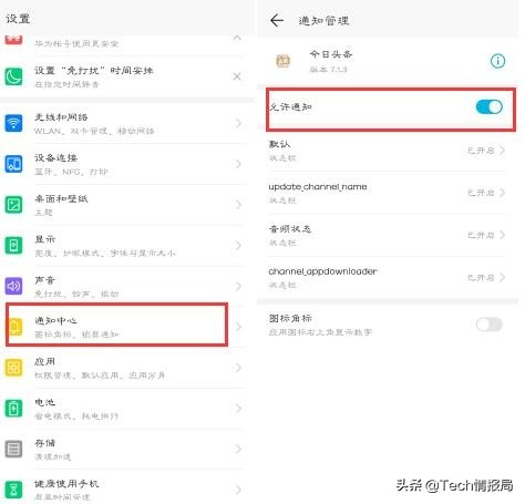 华为手机什么功能关掉耗电最慢,华为手机耗电太快关闭这三个开关