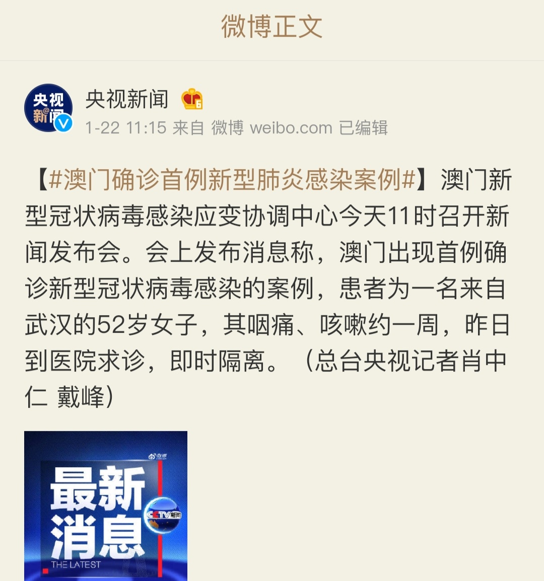 十大最新病毒疫情,新型病毒死亡病例最新通报