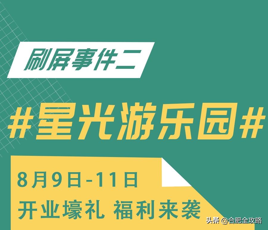 融创茂玩乐攻略,去融创茂玩什么