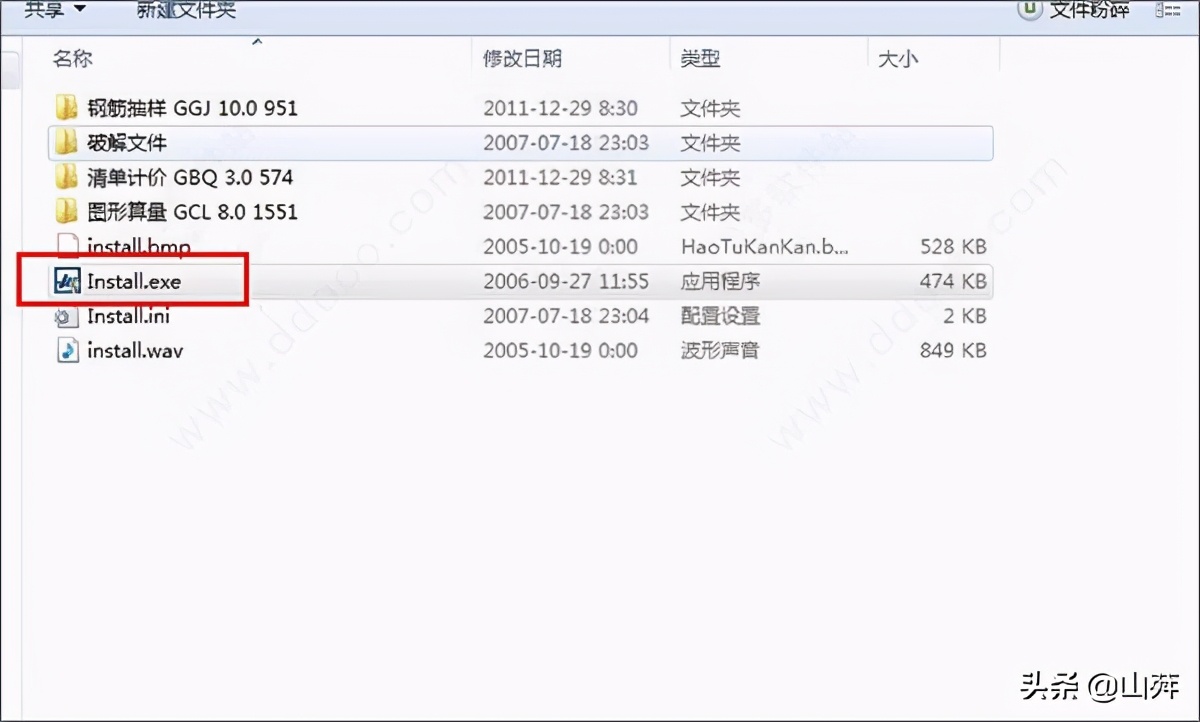 广联达电气预算软件培训视频教程,广联达预算软件培训班
