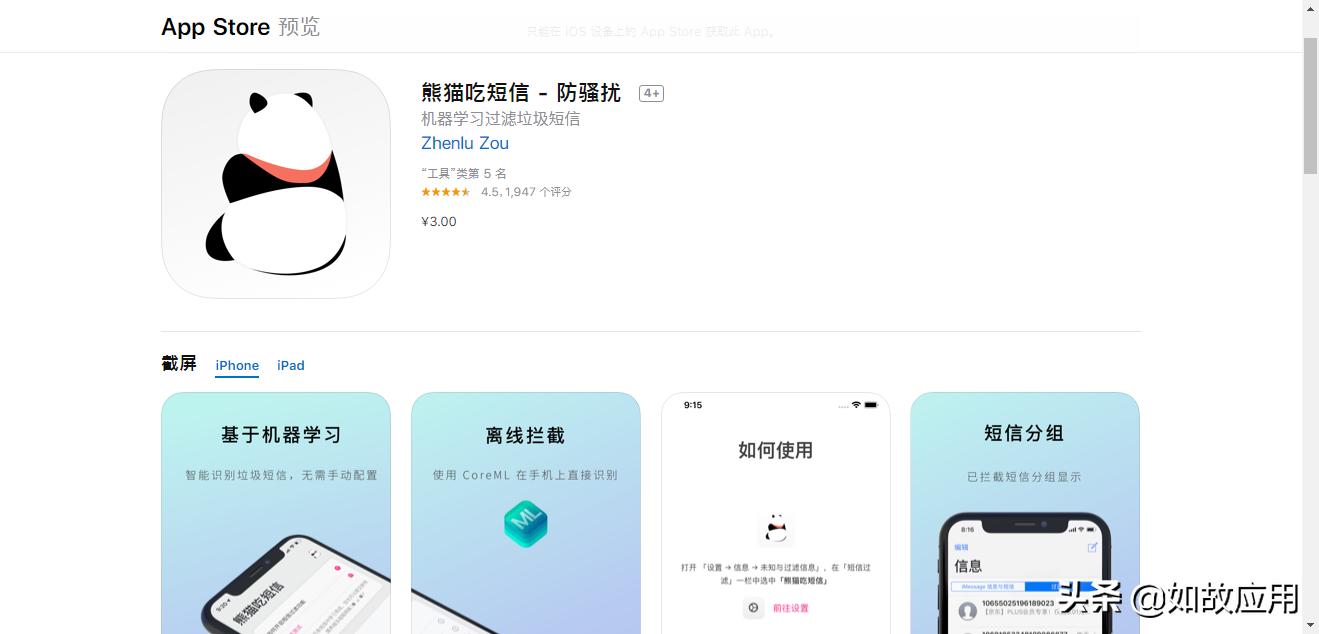 目前最好的杀毒app,免费且真实有效的手机杀毒软件