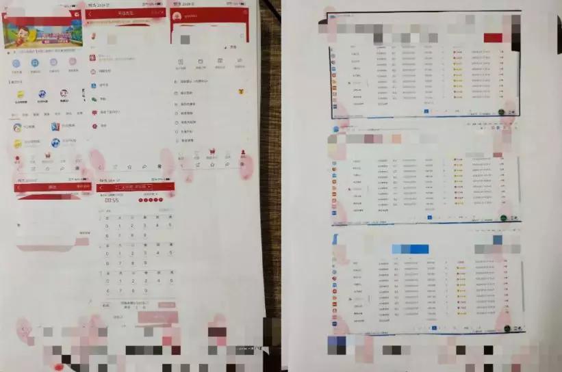 治庸便民警惕骗局,治庸战疫情案件