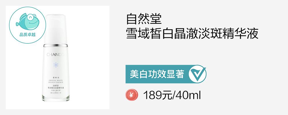 美白精华粉底液,美白养肤粉底液测评