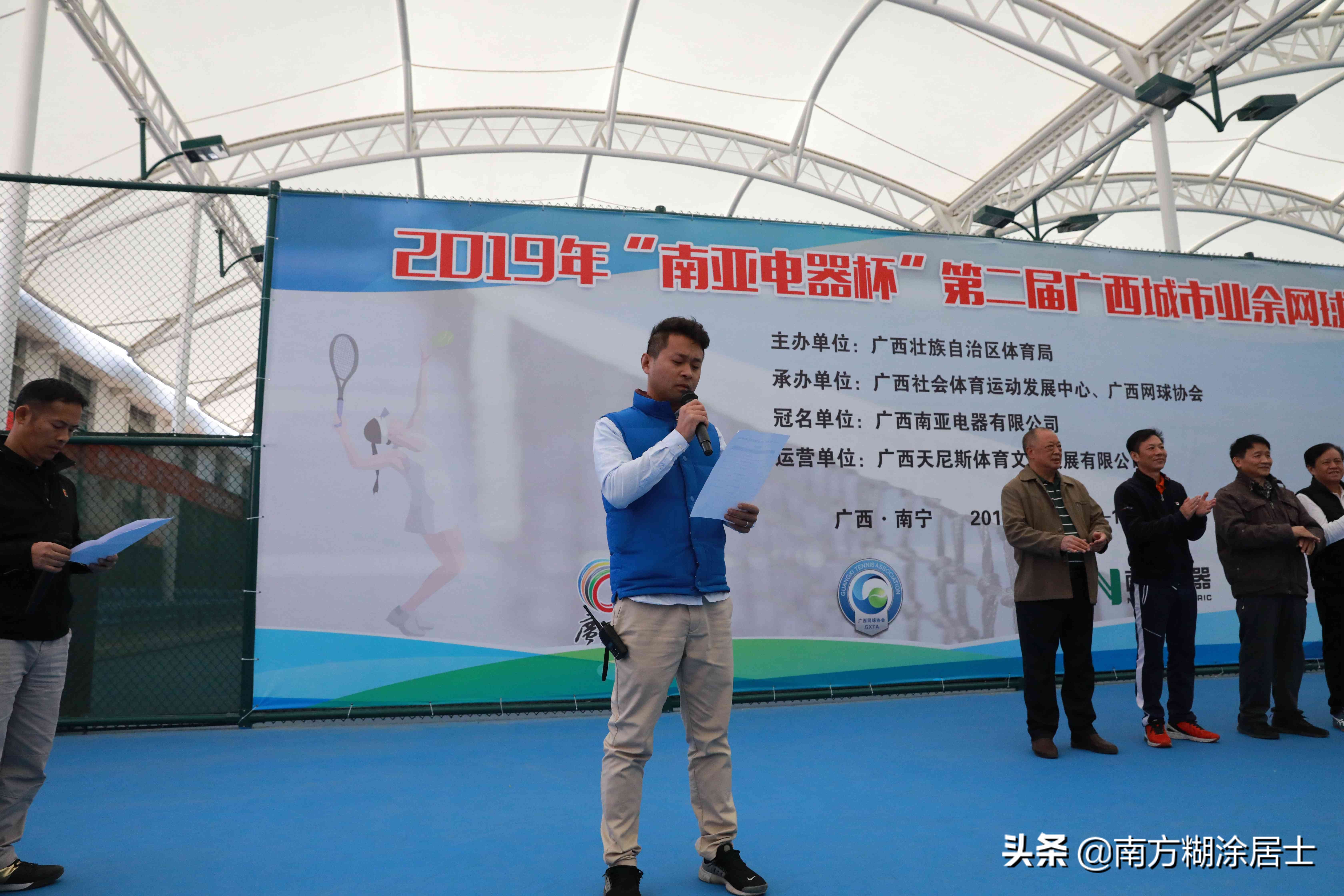 南宁市代表队比赛视频回放,南宁队夺得冠军