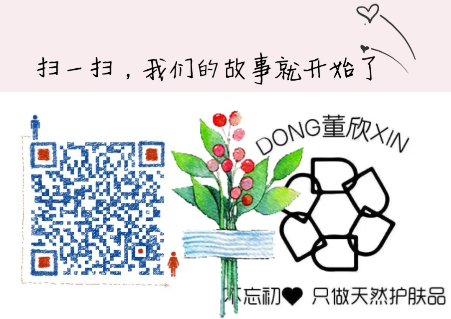 董欣胶原蛋白饮,董欣暖欣代理价