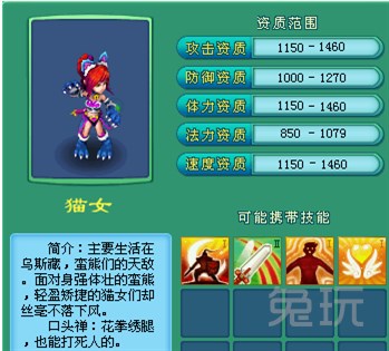 神武3选哪个神兽,神武3选门派