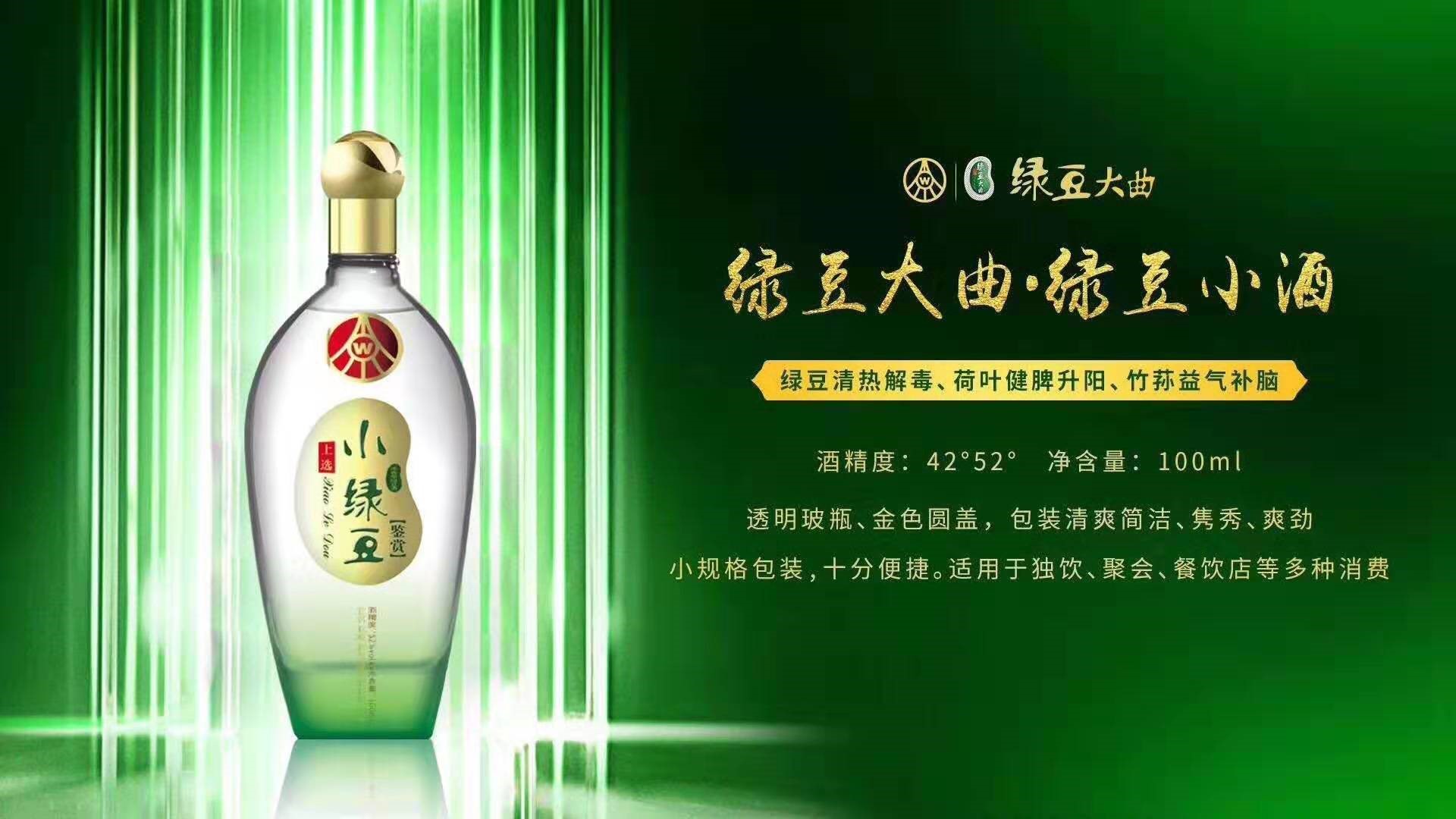 五粮液核心五大产品,五粮液五大板块