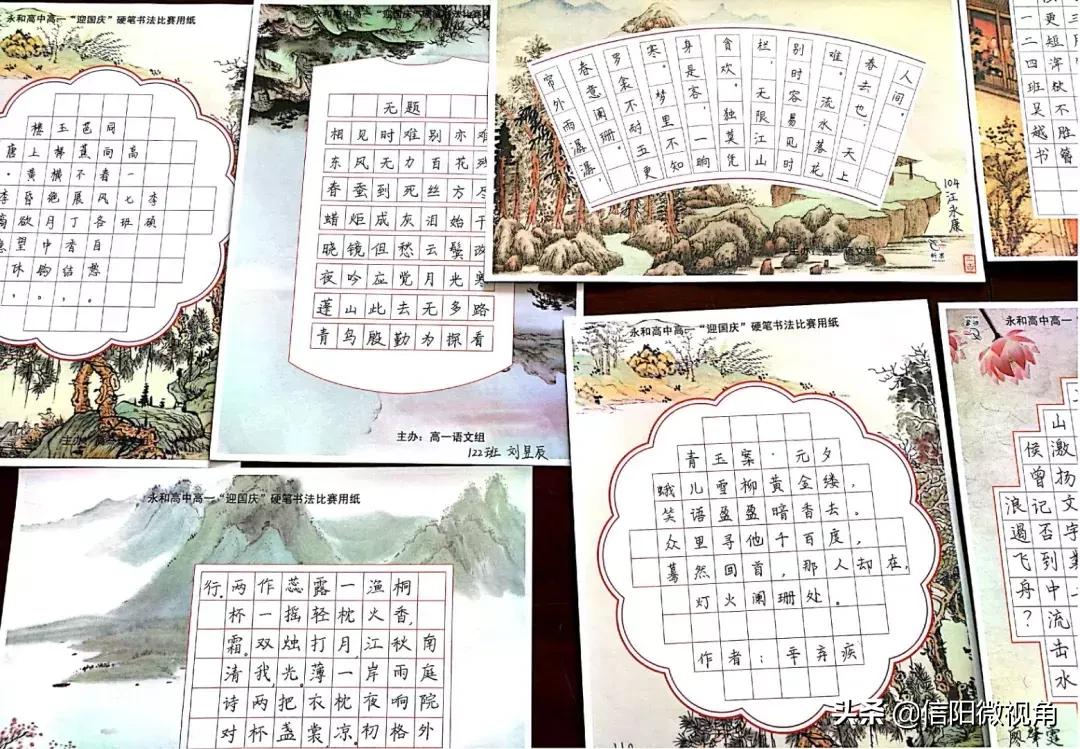 固始永和高中:招二类学生,考一流成绩,上名牌大学(图)