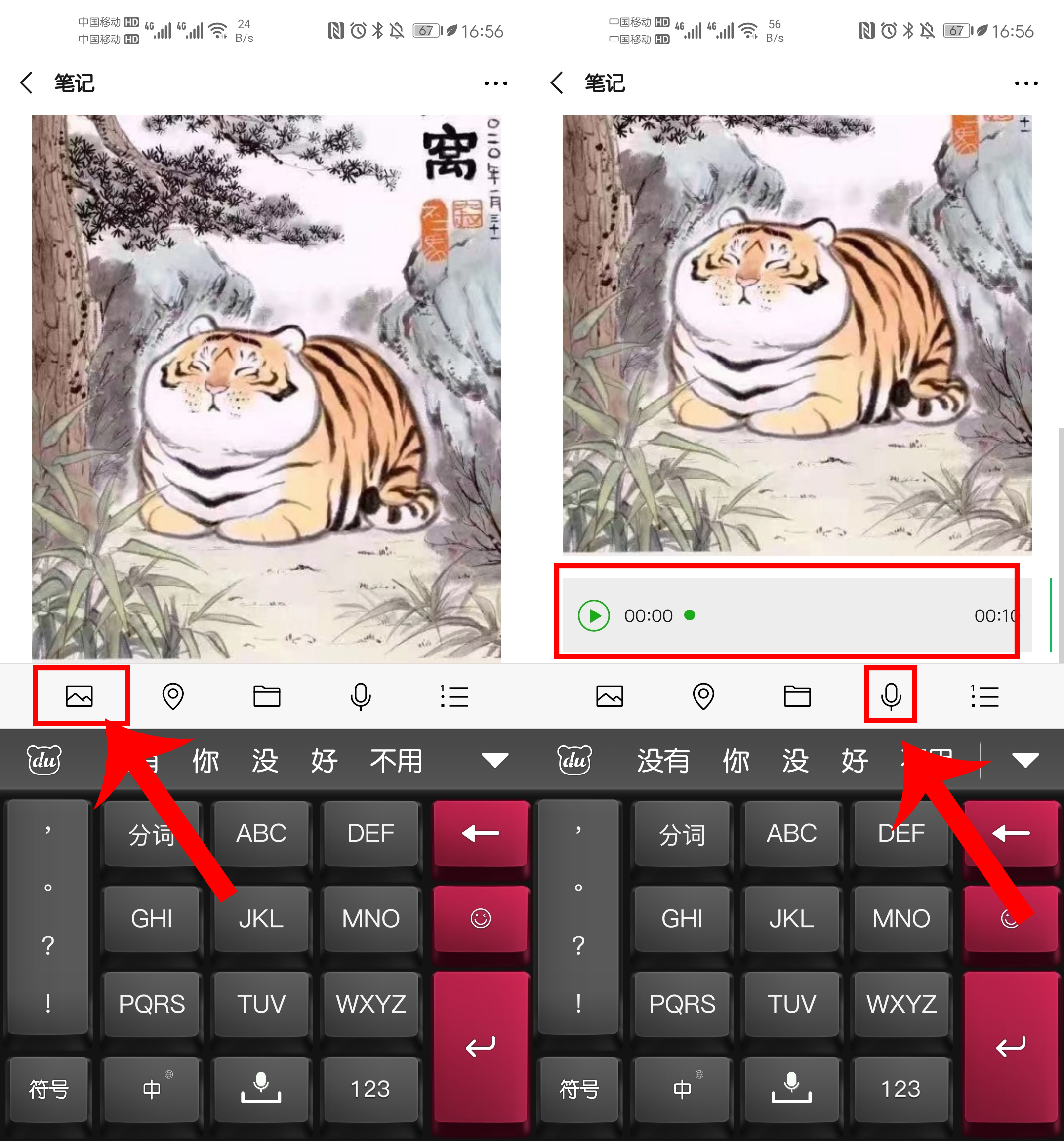 微信朋友圈如何发布30秒朋友圈,微信如何定时发布朋友圈