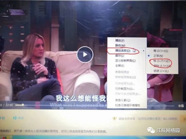 百度网盘视频不限速的方法,百度网盘的视频怎么加倍速播放