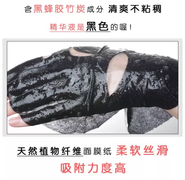紫春雨面膜有什么功效,春雨黑蜂胶面膜的功效
