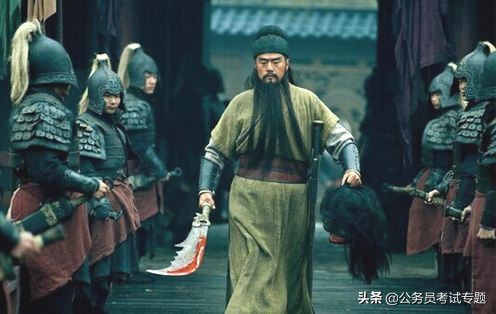 公务员考试三国演义弱项,三国演义公考真题