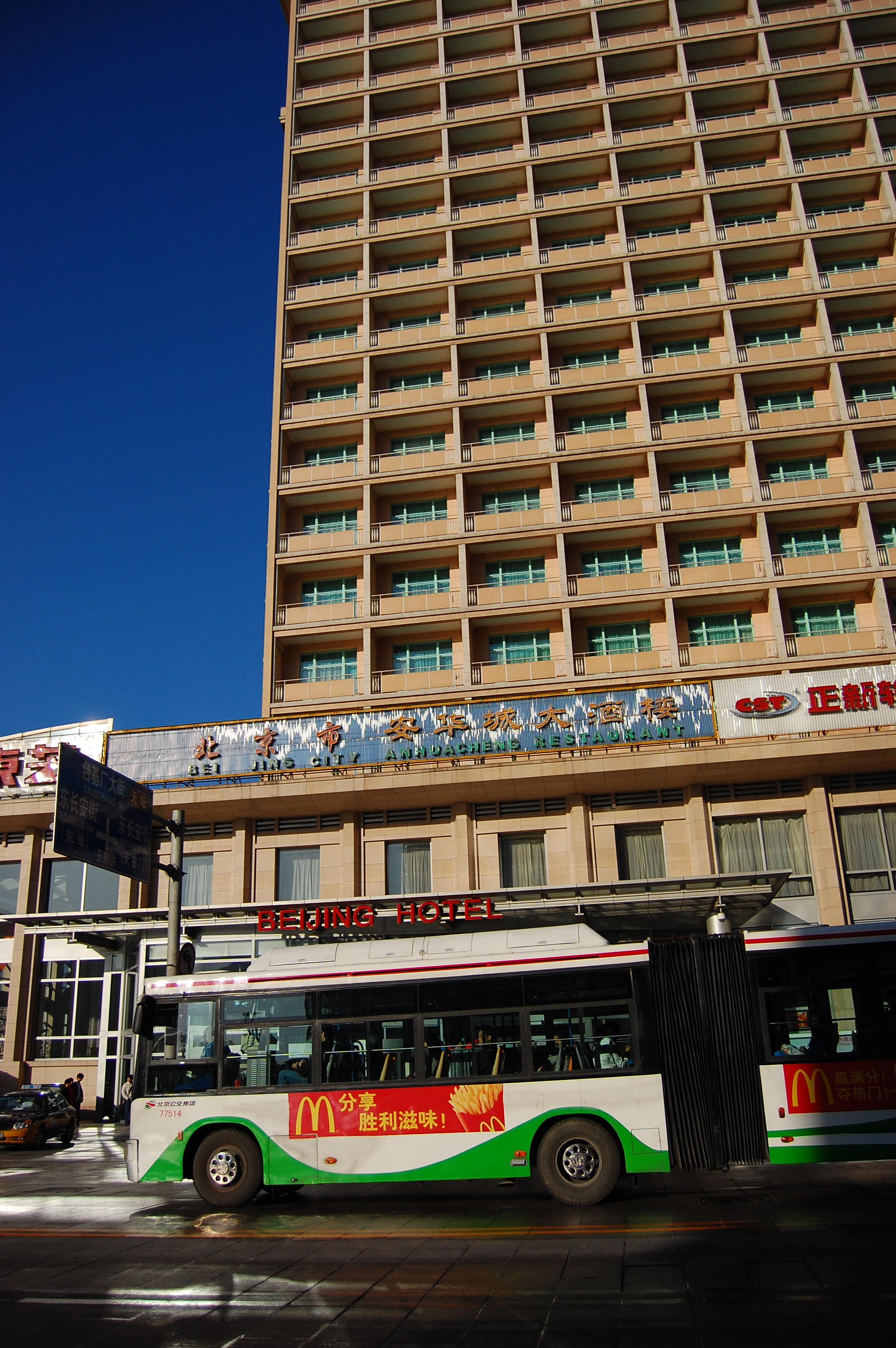 北京2008千山万水,北京游记1000字