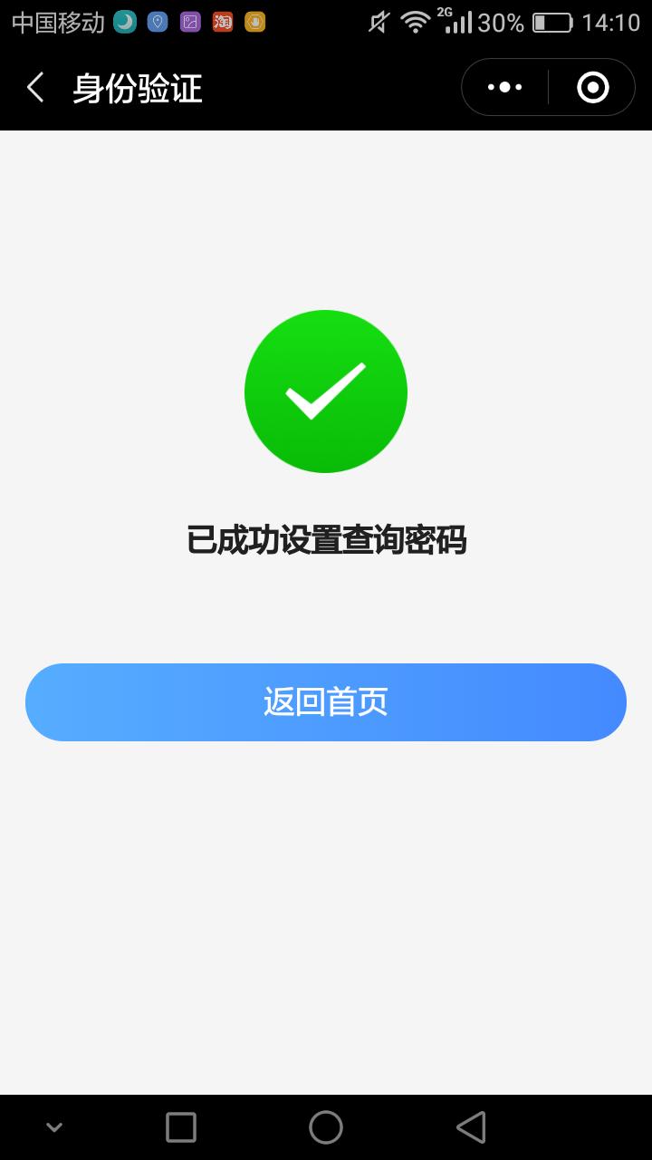 春运短期意外险,坐火车有必要买交通意外险