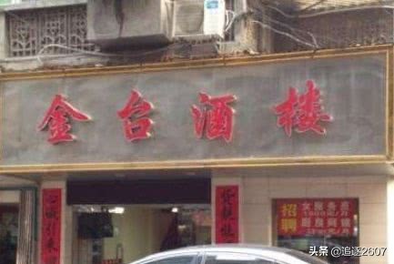江西美食精品推荐店有哪些,江西中华老字号