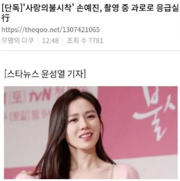 玄彬在孙艺珍面前太开心了,玄彬对孙艺珍的看法