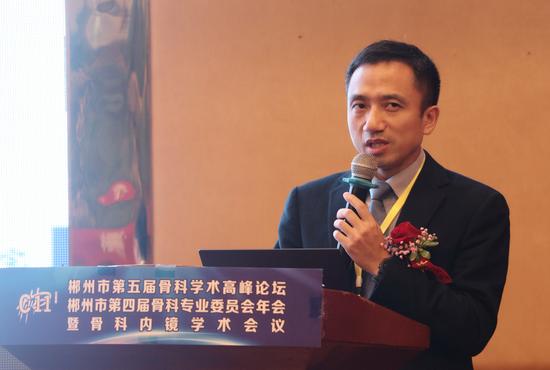 骨科论坛峰会,骨科高峰论坛报告