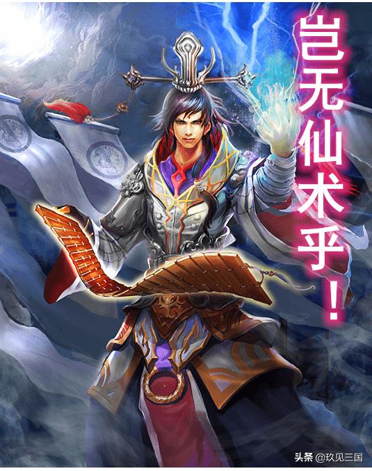 三国杀国战三对三玩法,三国杀国战暴击