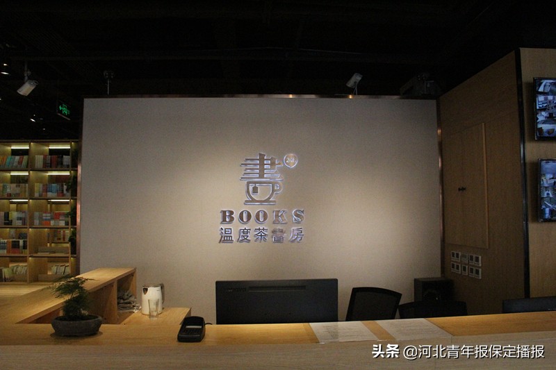 点亮文化夜生活的一盏灯，探秘保定首家24小时公益书店