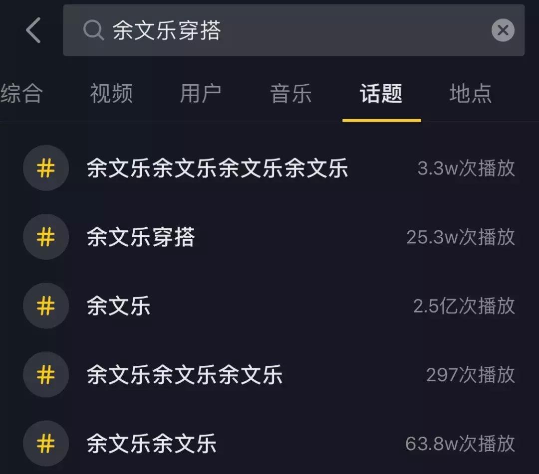 余文乐直播带货,余文乐带货能力陈冠希