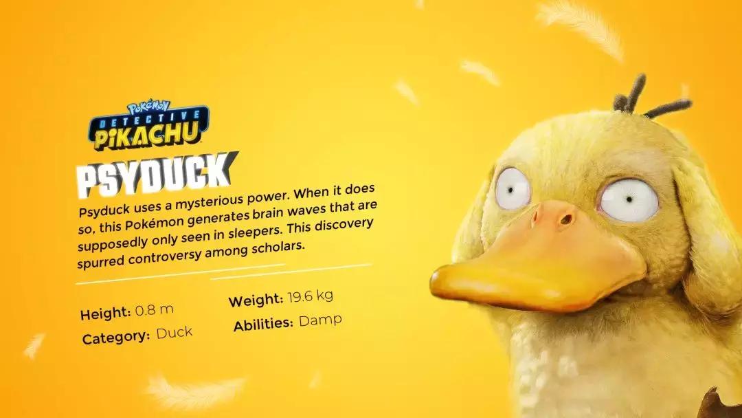 皮卡丘人类世界,皮卡丘是在这个世界上真的存在吗