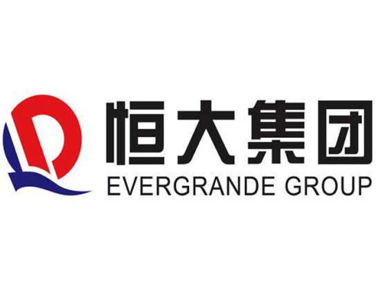 如何解读约谈恒大集团,高层对恒大的表态