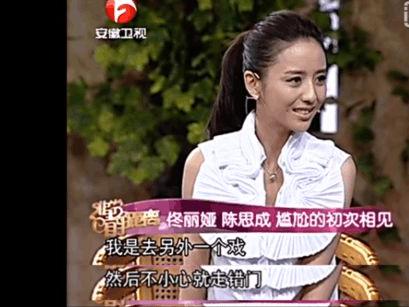 风流才子陈思诚的浪荡情史，与众多美女传绯闻，佟丽娅：回家就好