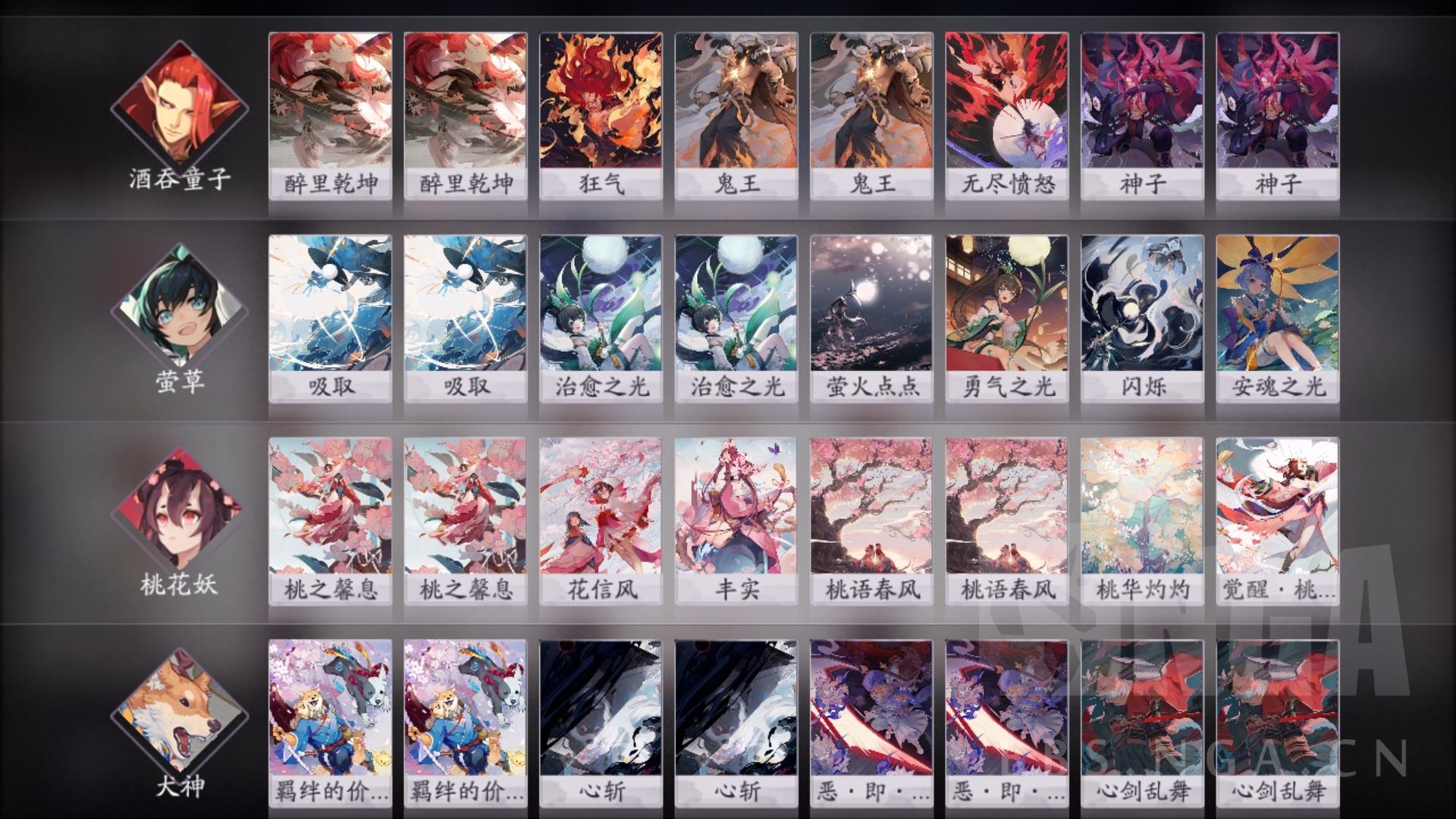 《阴阳师百闻牌》新手向卡组在天梯11连胜