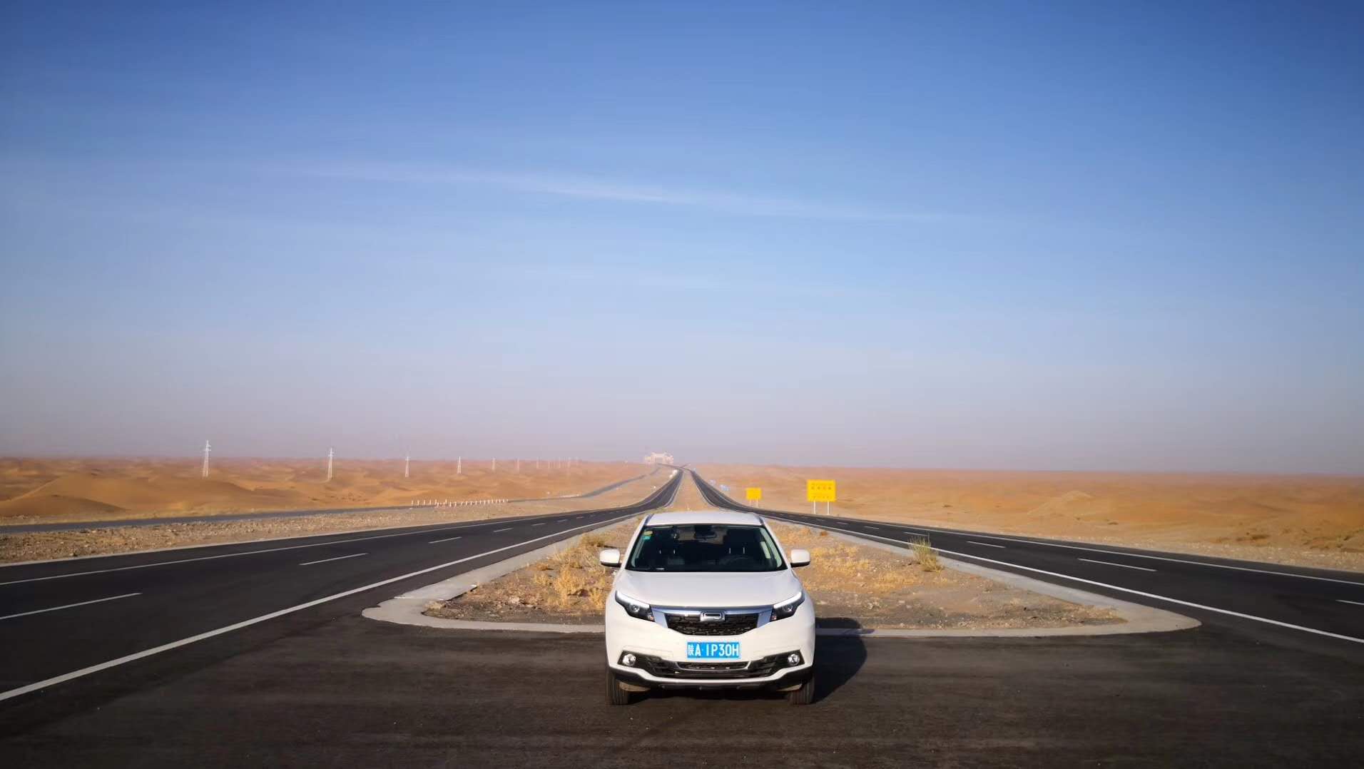 联动云第117城〖唐山〗共享用车助您随时随地，轻松出行🚘🚘