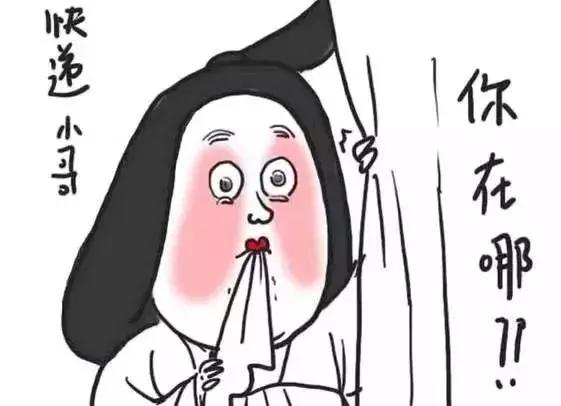 青岛快递停运官方通知,青岛快递停运时间表