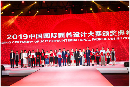 中国国际面料设计大赛视频,中国国际面料创意大赛获奖名单