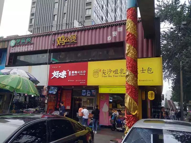 刺纹身脚踩松糕鞋那些年小寨百汇里西安80、90后的非主流青春