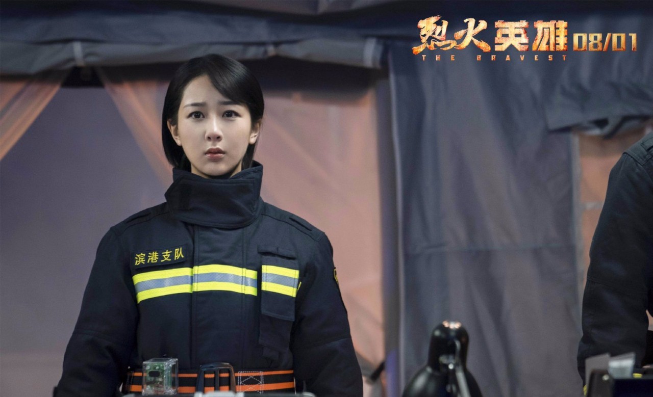 烈火英雄杨紫哭了正片,杨紫烈火英雄防火监督员