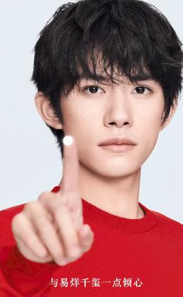 阿玛尼美妆二十周年,代言人易烊千玺开启您的变美之旅