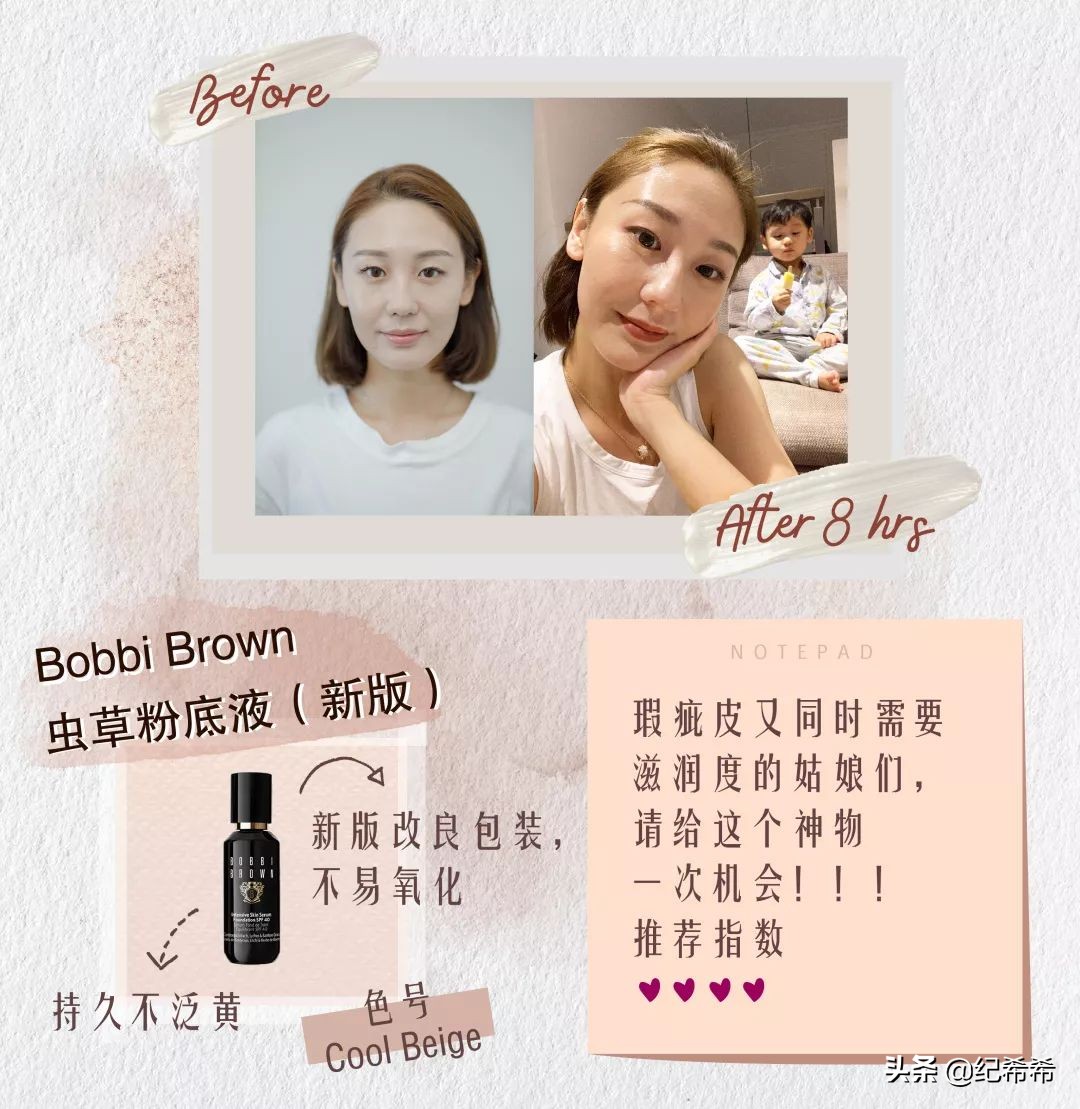 修护养肤粉底,气垫粉底养肤排行榜前十名