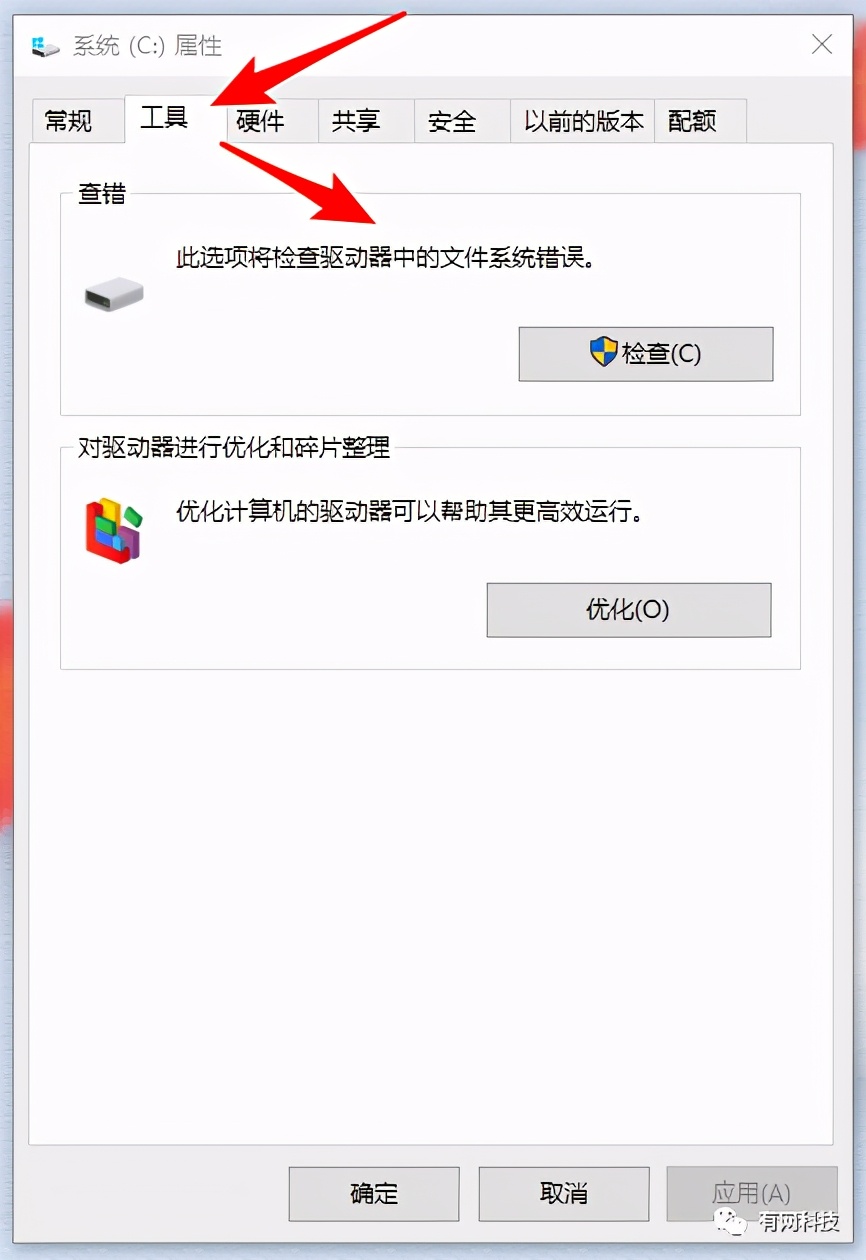 重装系统win10教程用啥软件,win10重装系统保留软件步骤