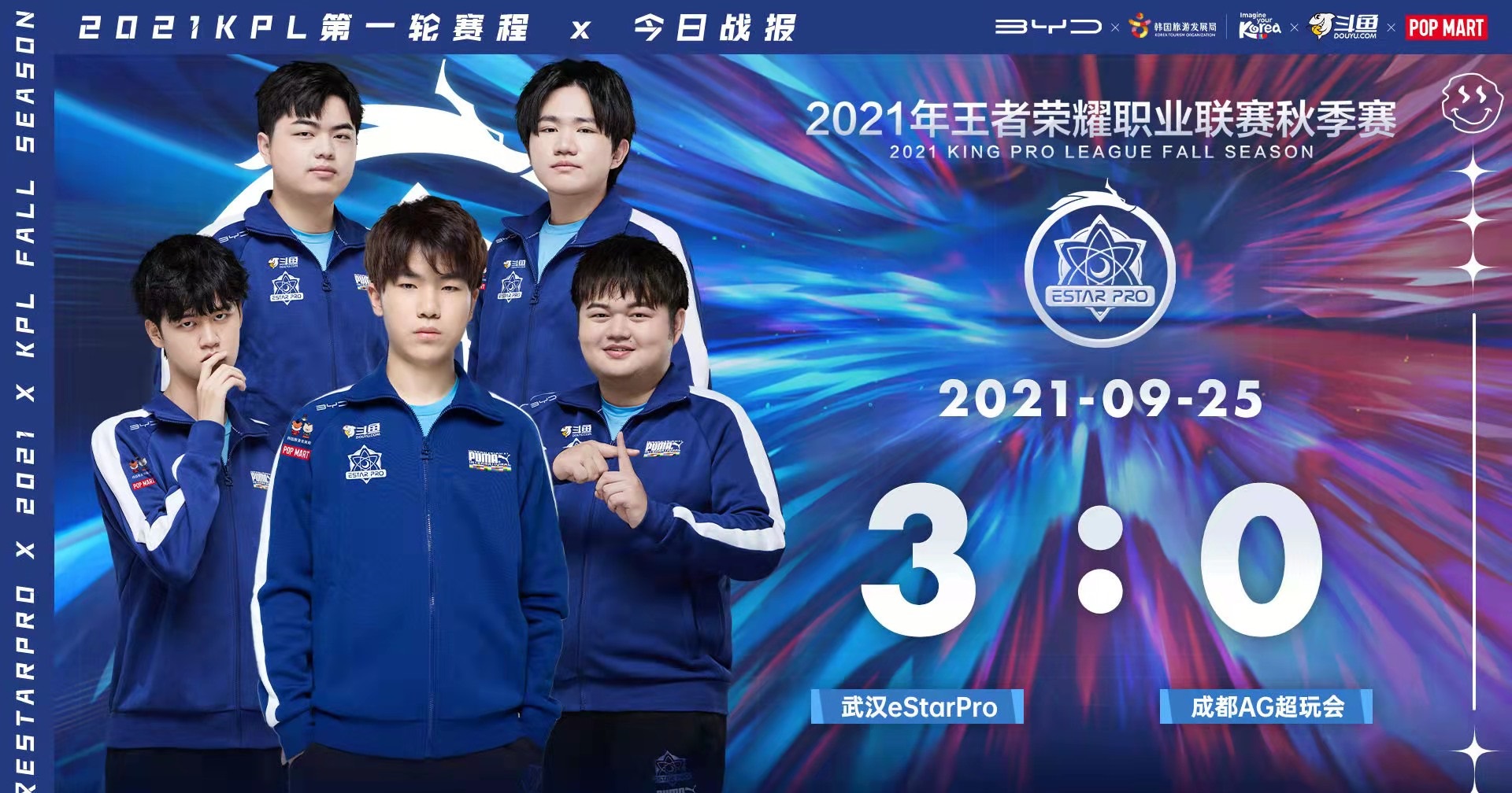 武汉estarpro子阳鬼谷子出装,estar辅助子阳鬼谷子